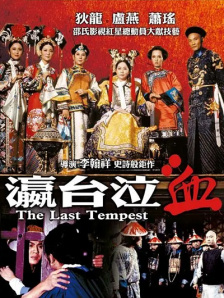 91精品久久久久久蜜桃